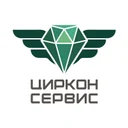 ЦИРКОН-Сервис